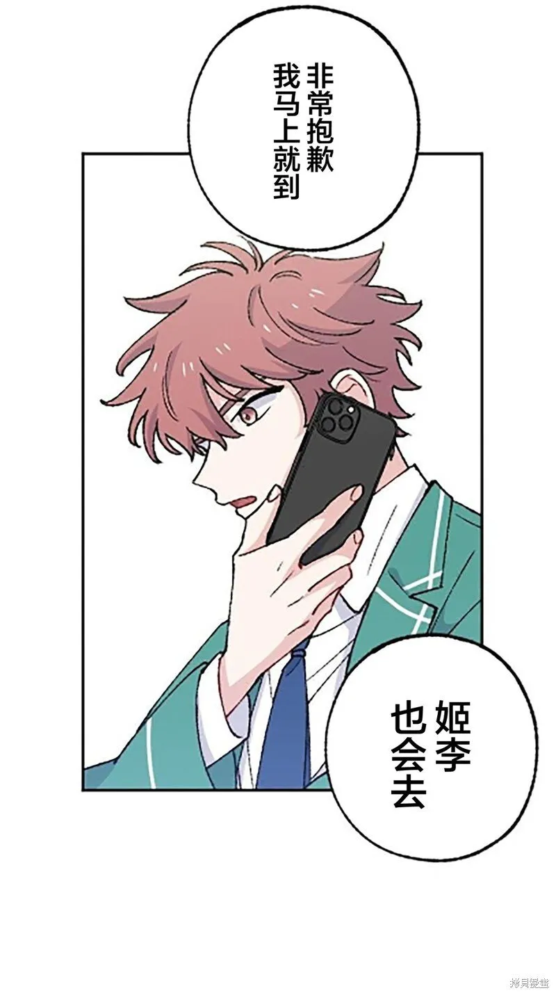 第21话 第63页