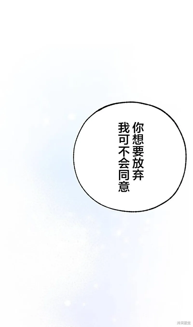 第21话 第68页