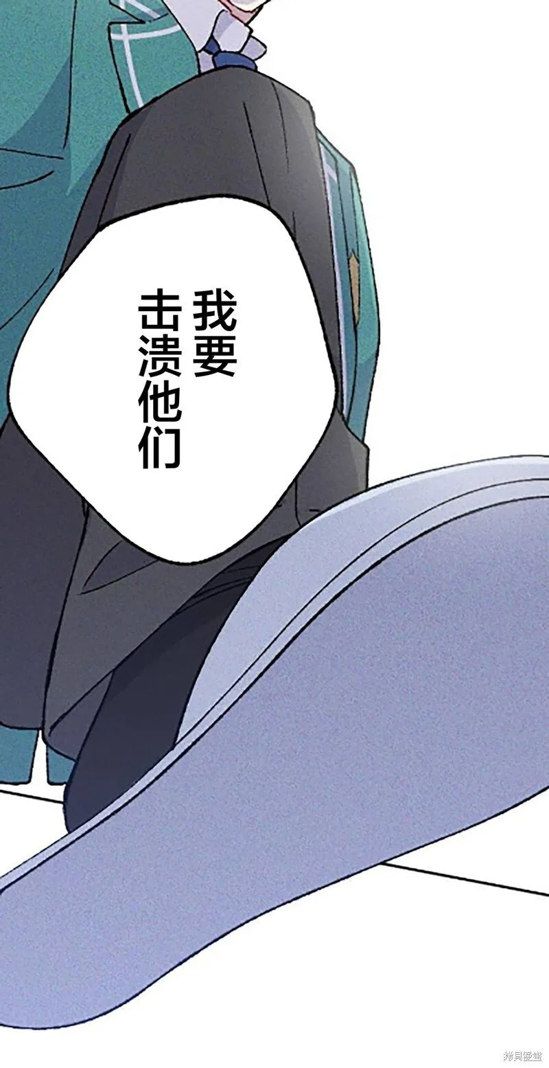 第21话 第71页