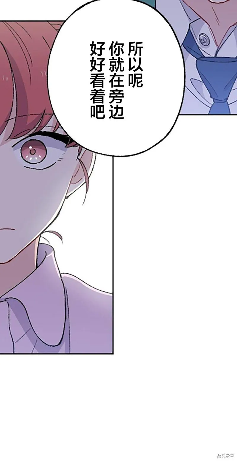 第21话 第78页