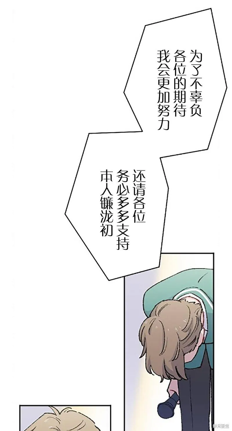 第22话 第2页