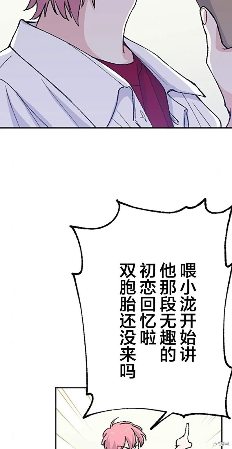第22话 第6页