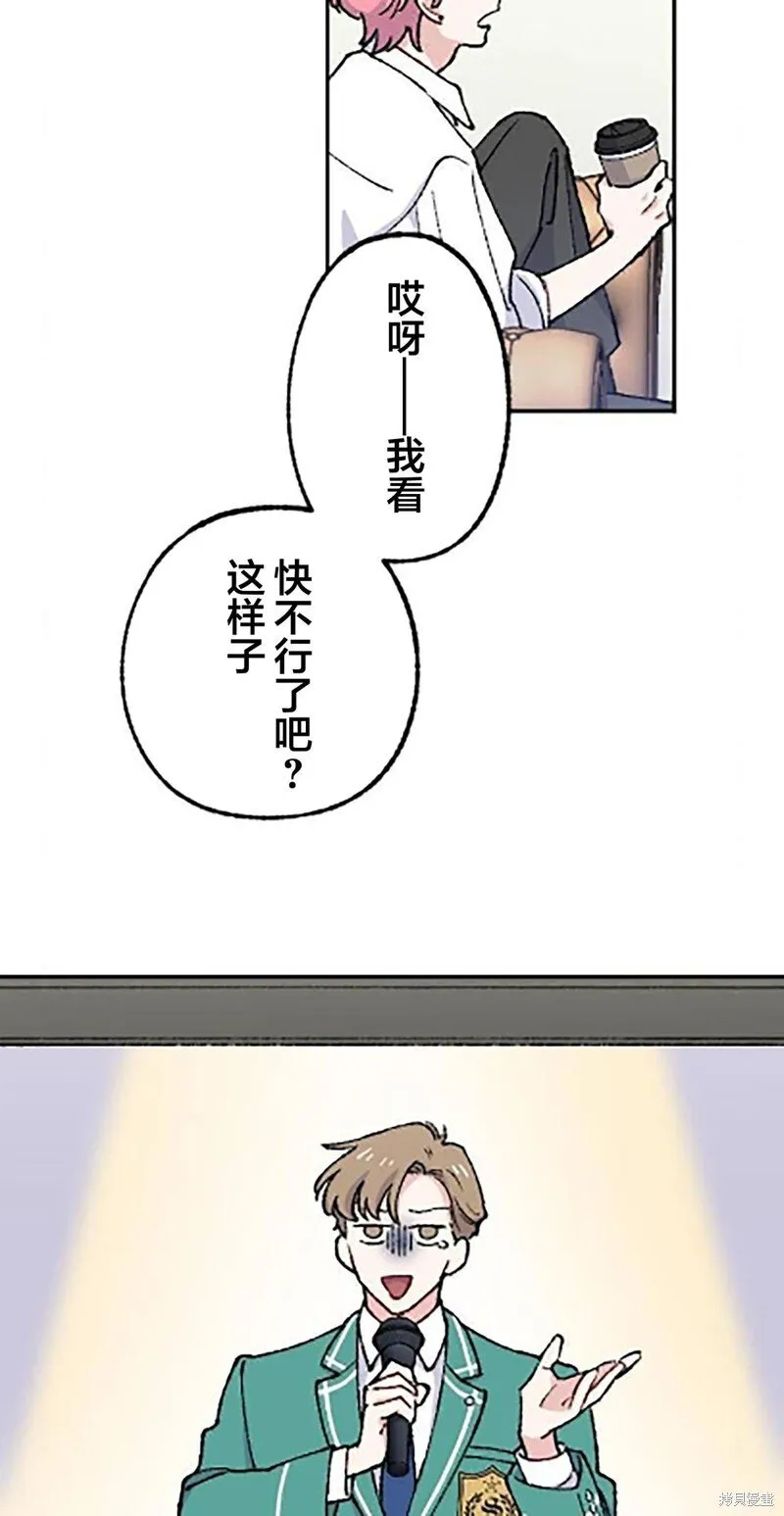 第22话 第13页