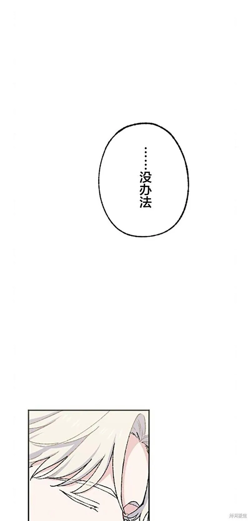 第22话 第15页