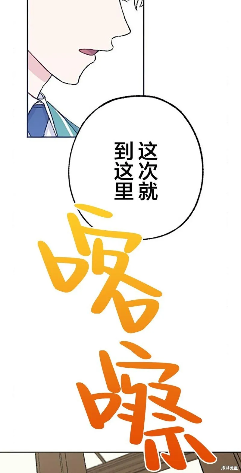 第22话 第16页