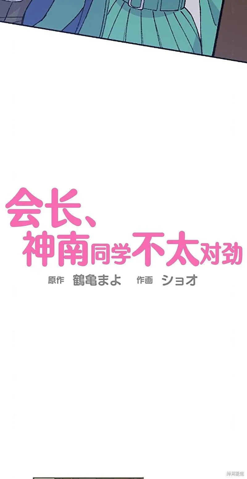 第22话 第19页