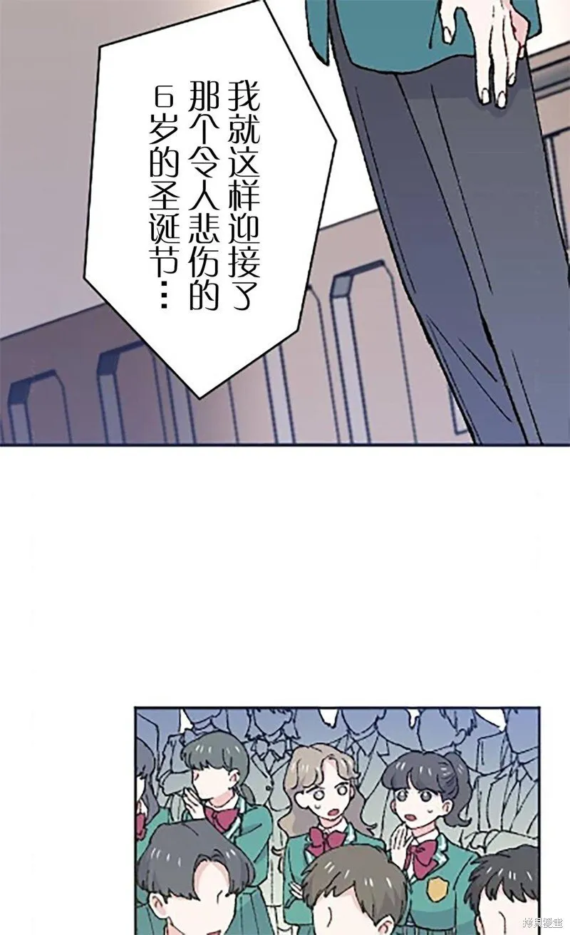 第22话 第21页