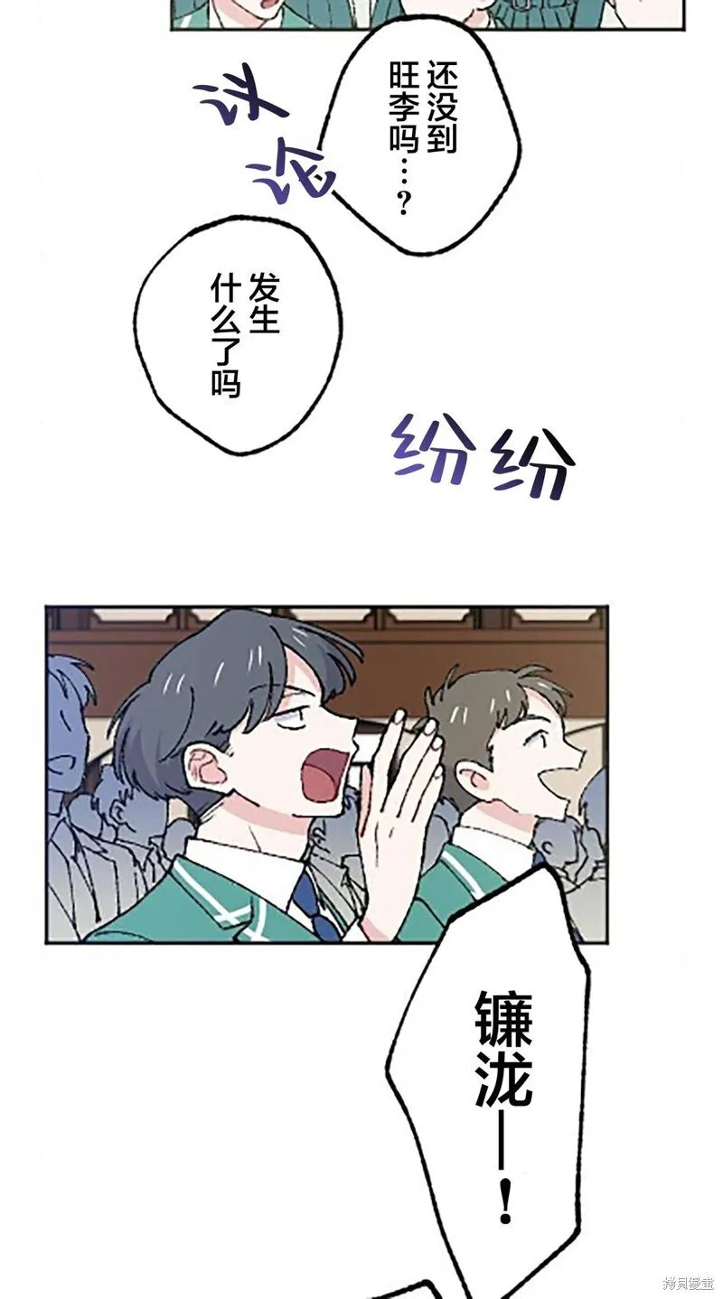 第22话 第22页