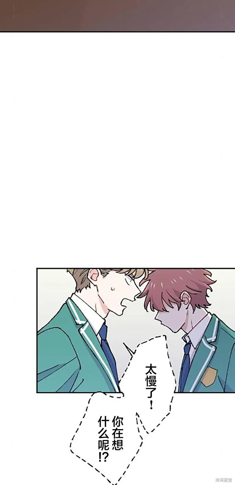 第22话 第28页