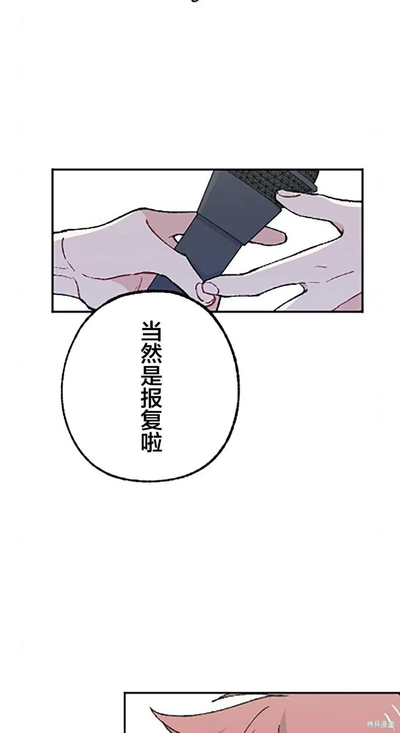 第22话 第29页
