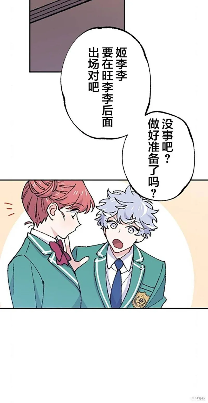 第22话 第34页