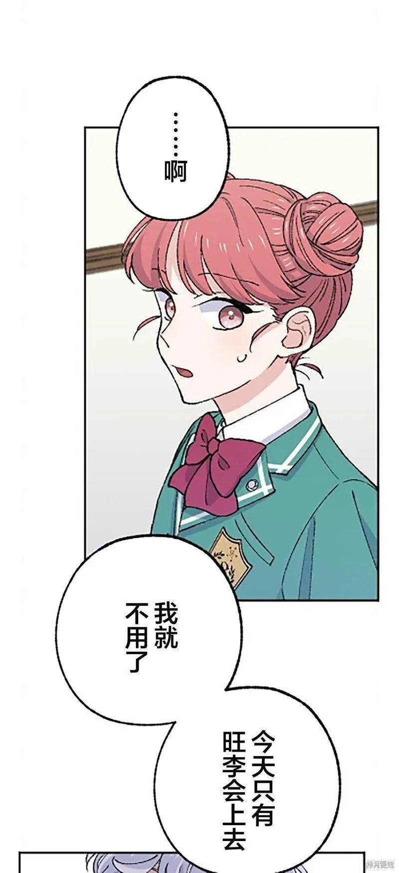 第22话 第35页