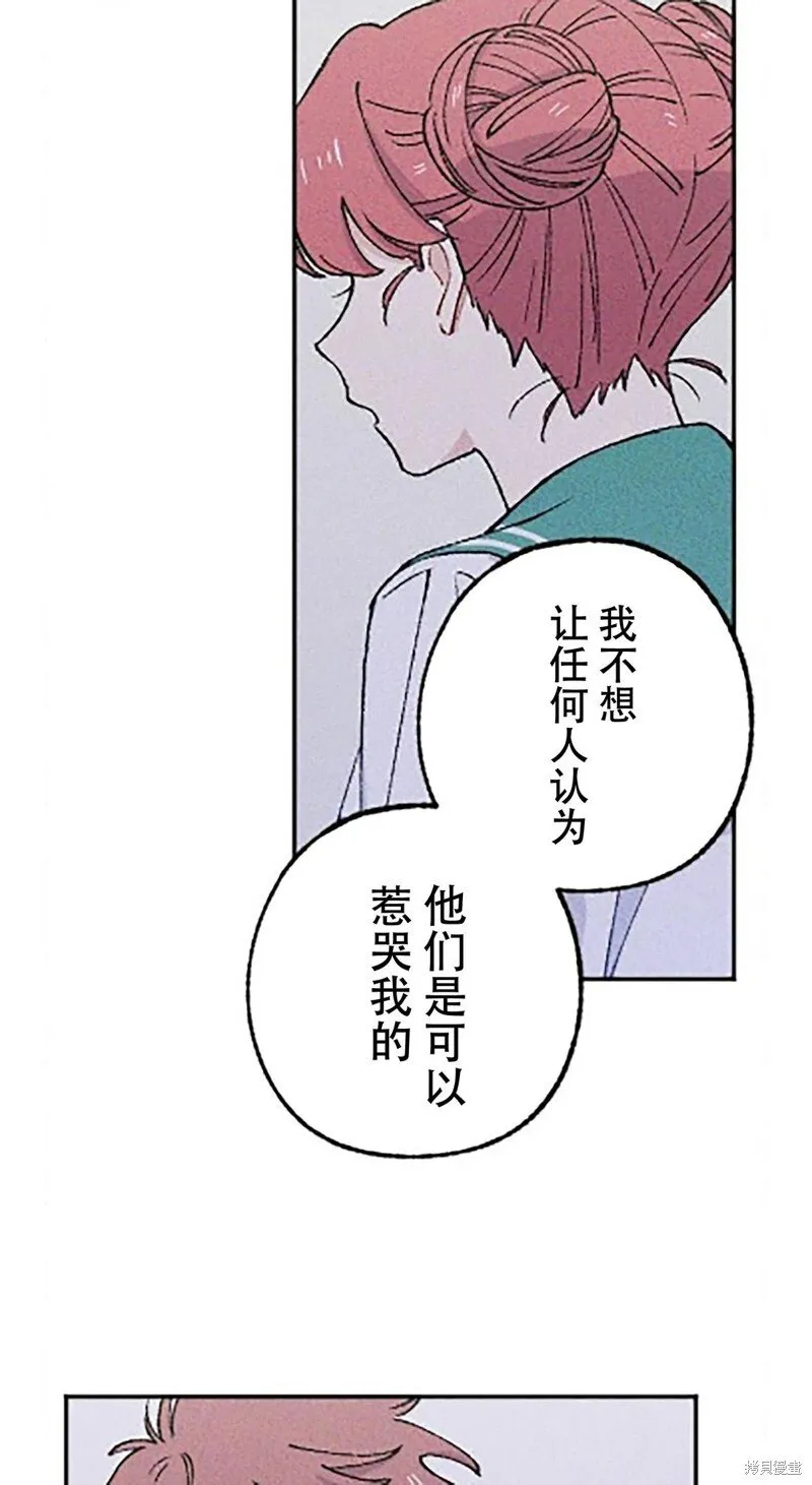第22话 第41页