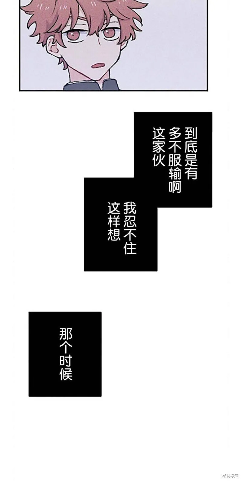 第22话 第42页