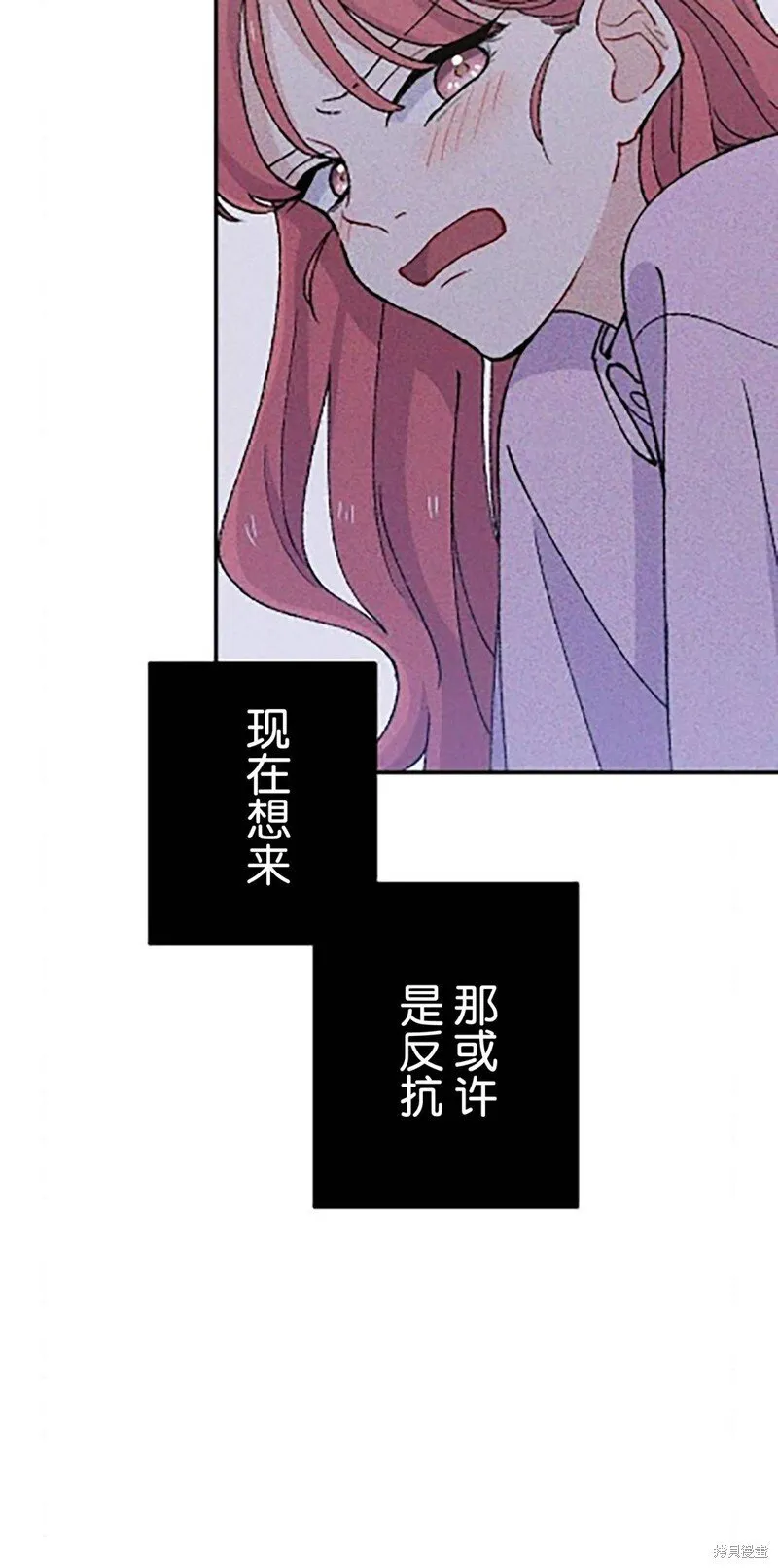 第22话 第44页