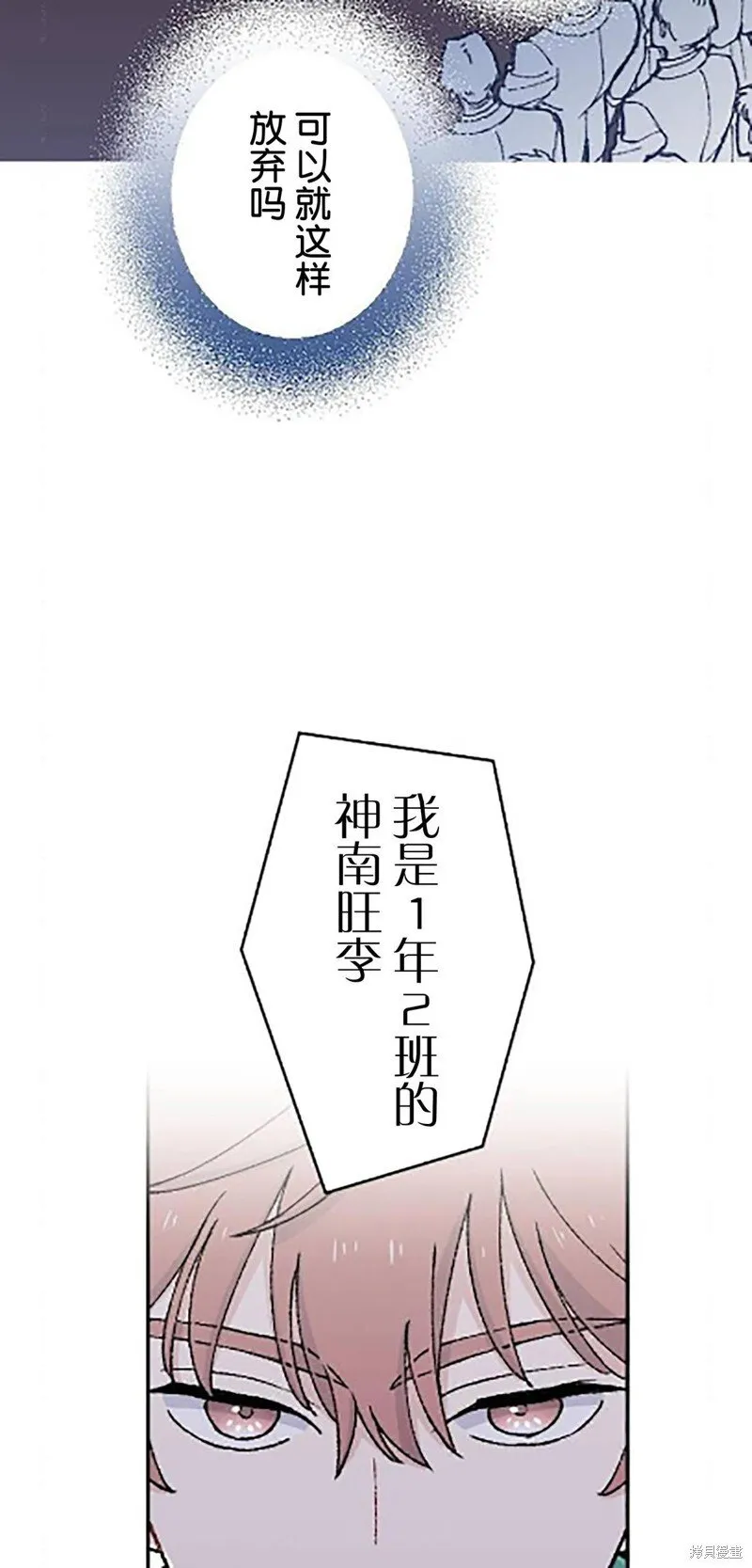 第22话 第48页