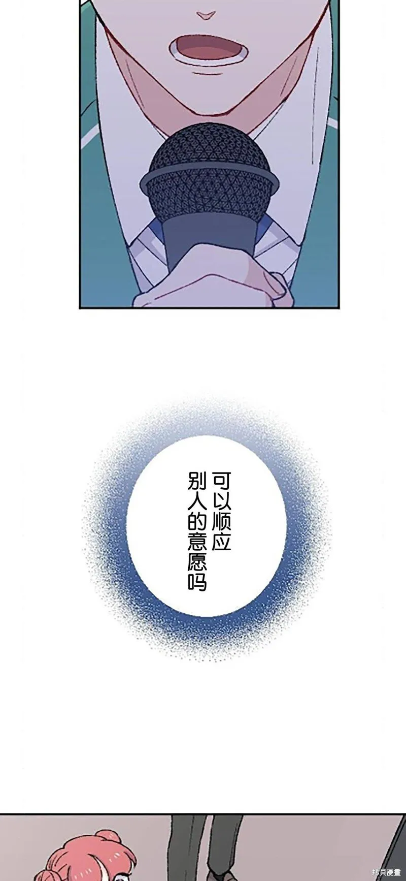 第22话 第49页