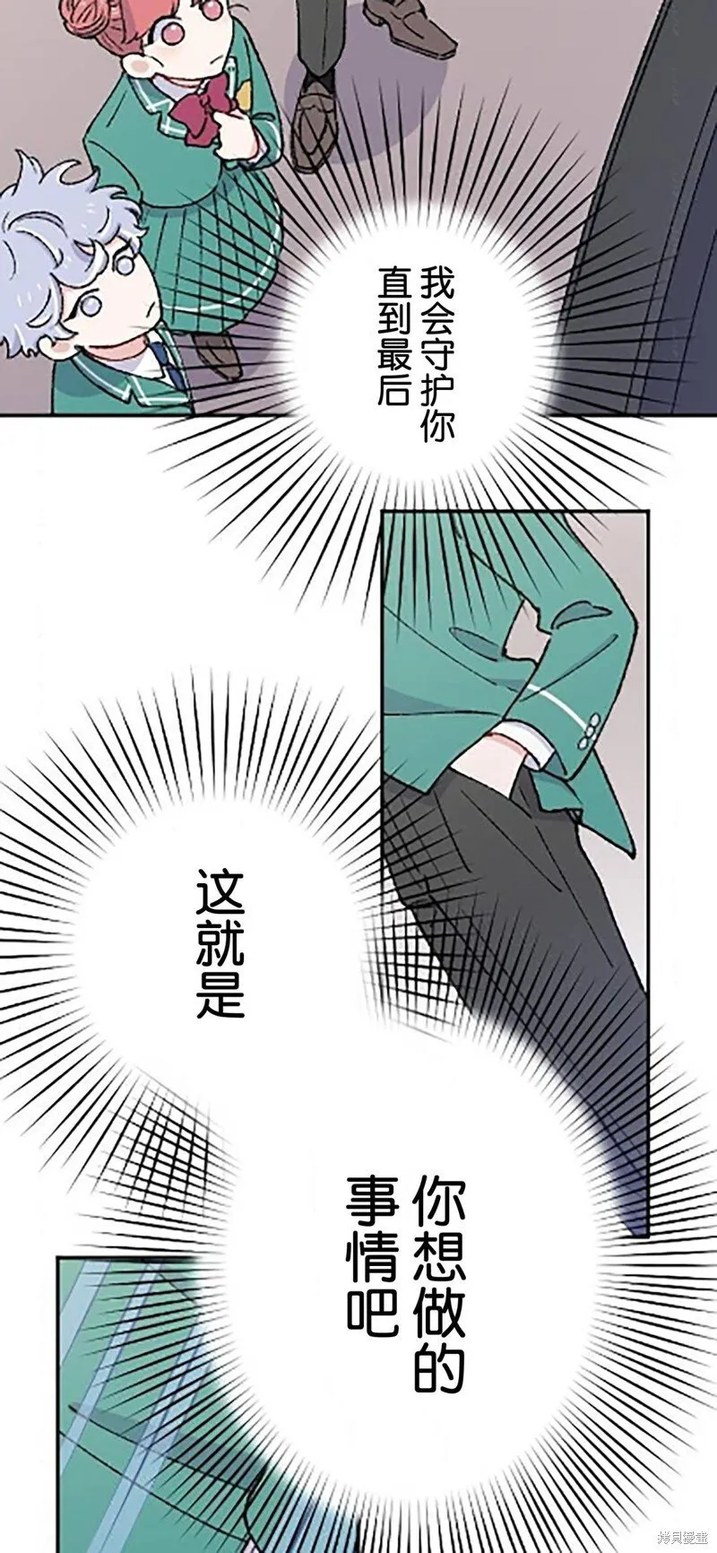第22话 第50页