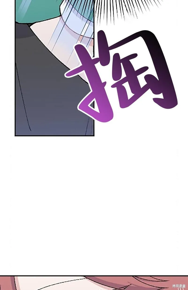 第22话 第51页