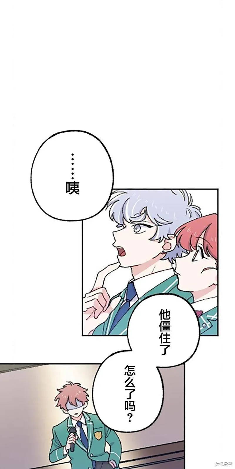 第22话 第54页