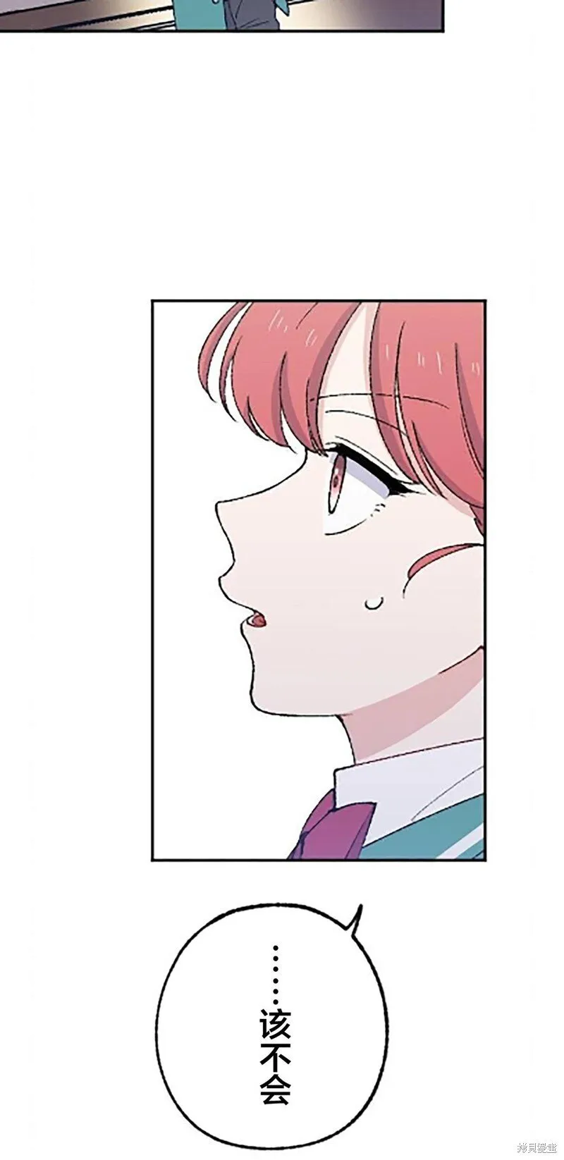 第22话 第55页