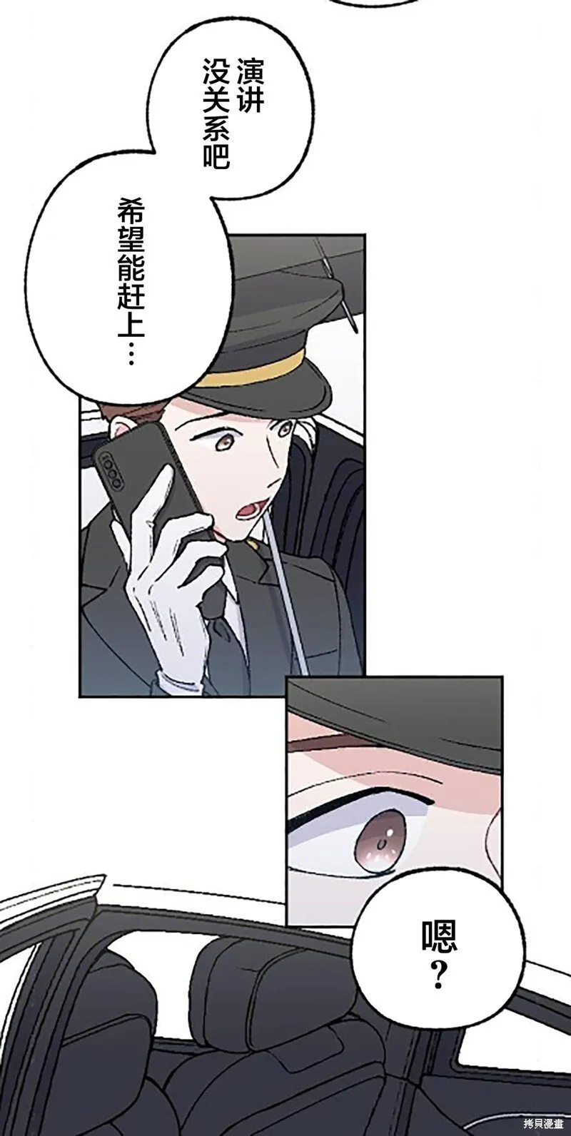 第22话 第57页