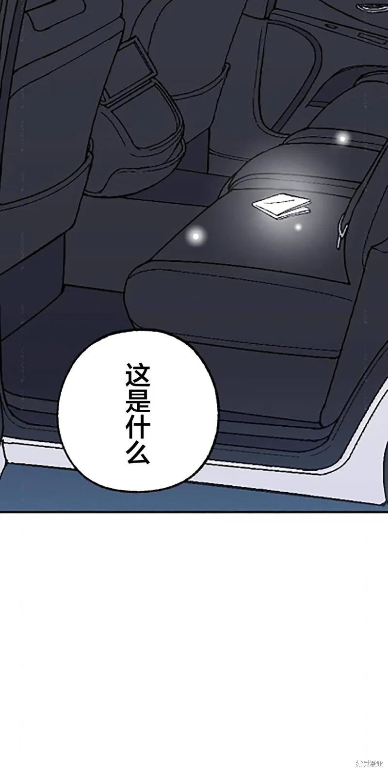 第22话 第58页