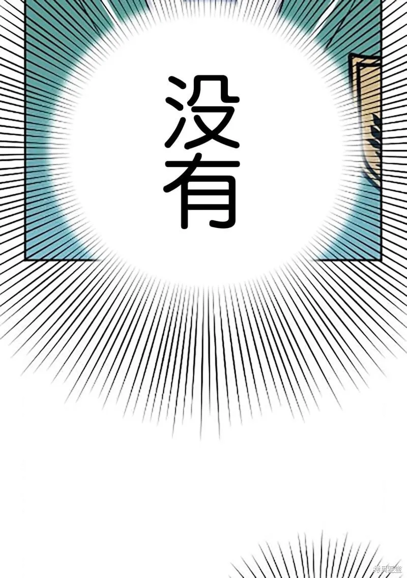 第22话 第60页