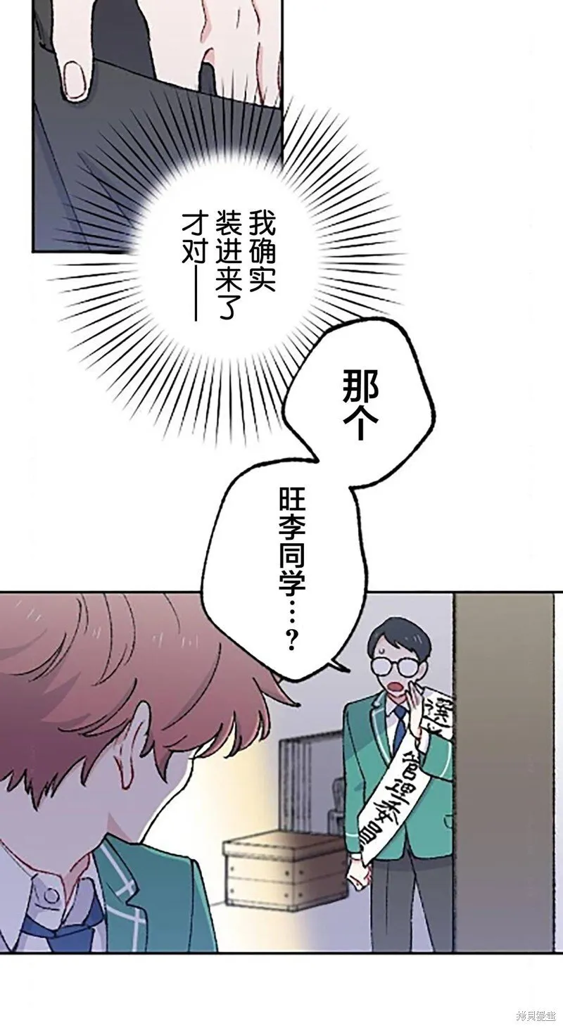 第22话 第62页