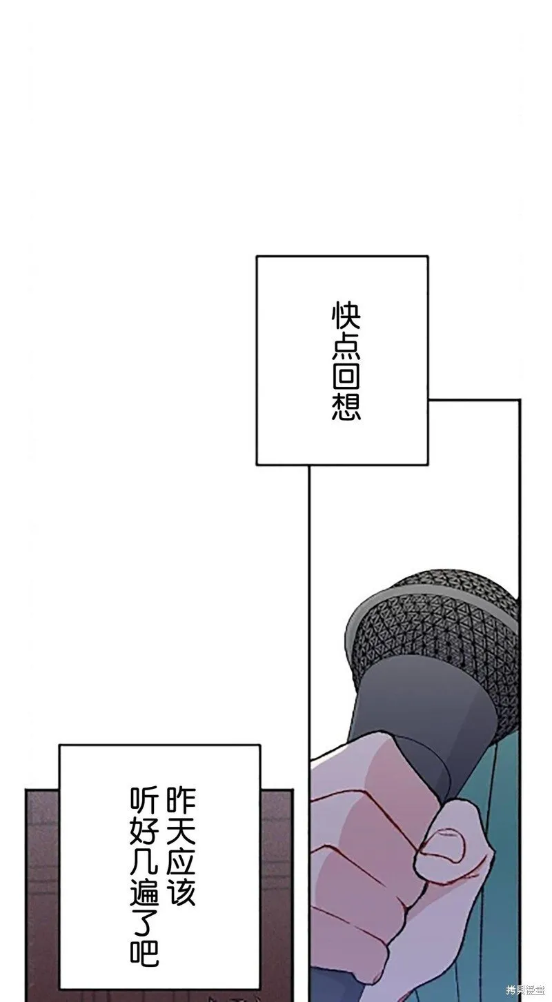 第22话 第66页