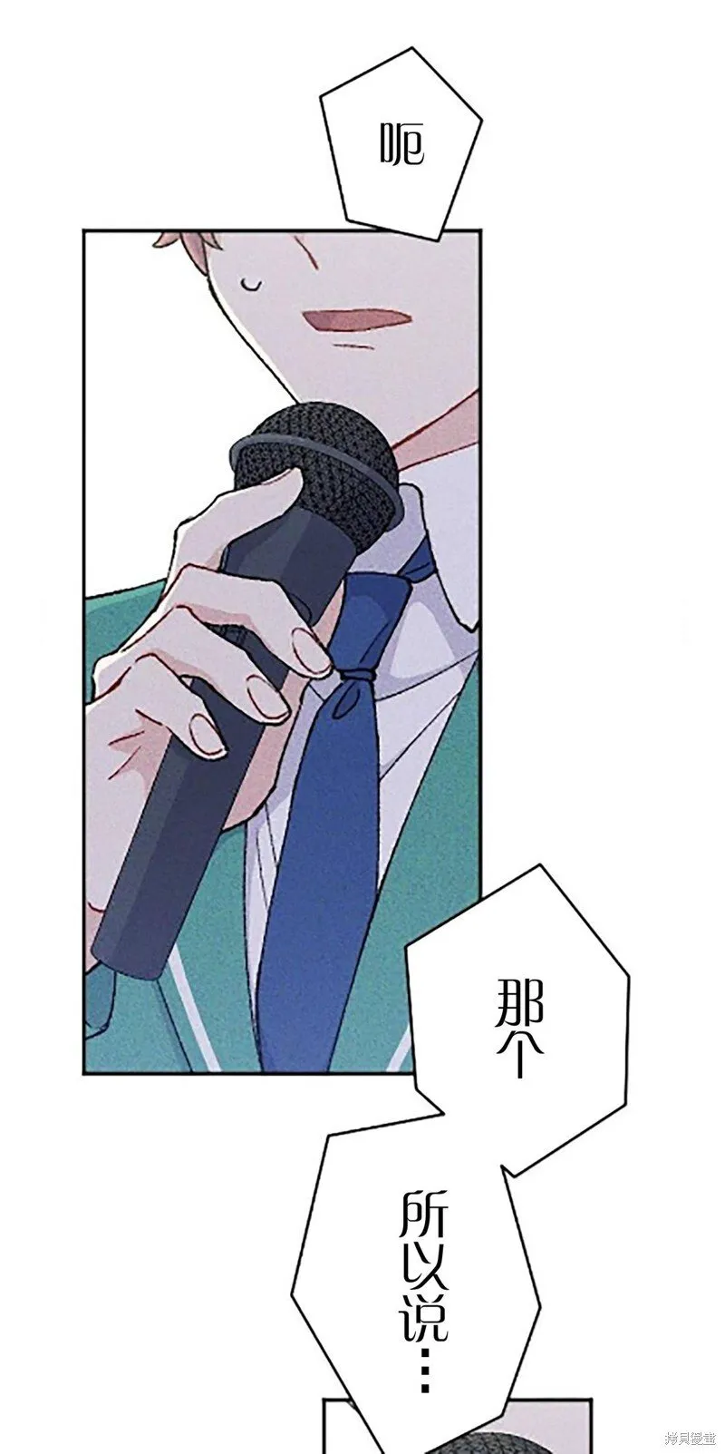 第22话 第72页