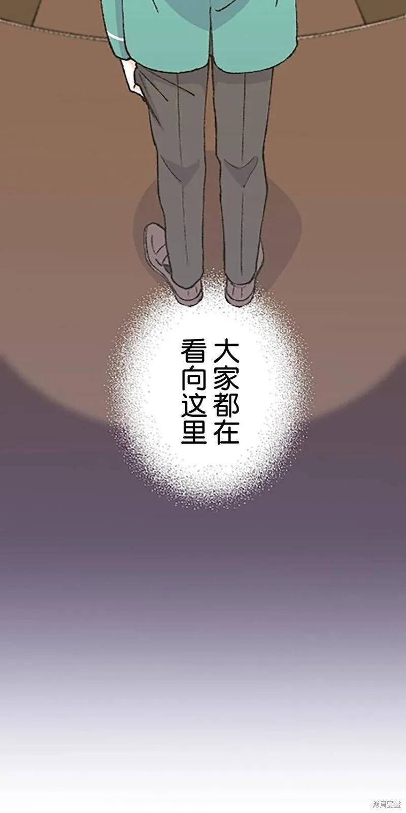 第22话 第74页