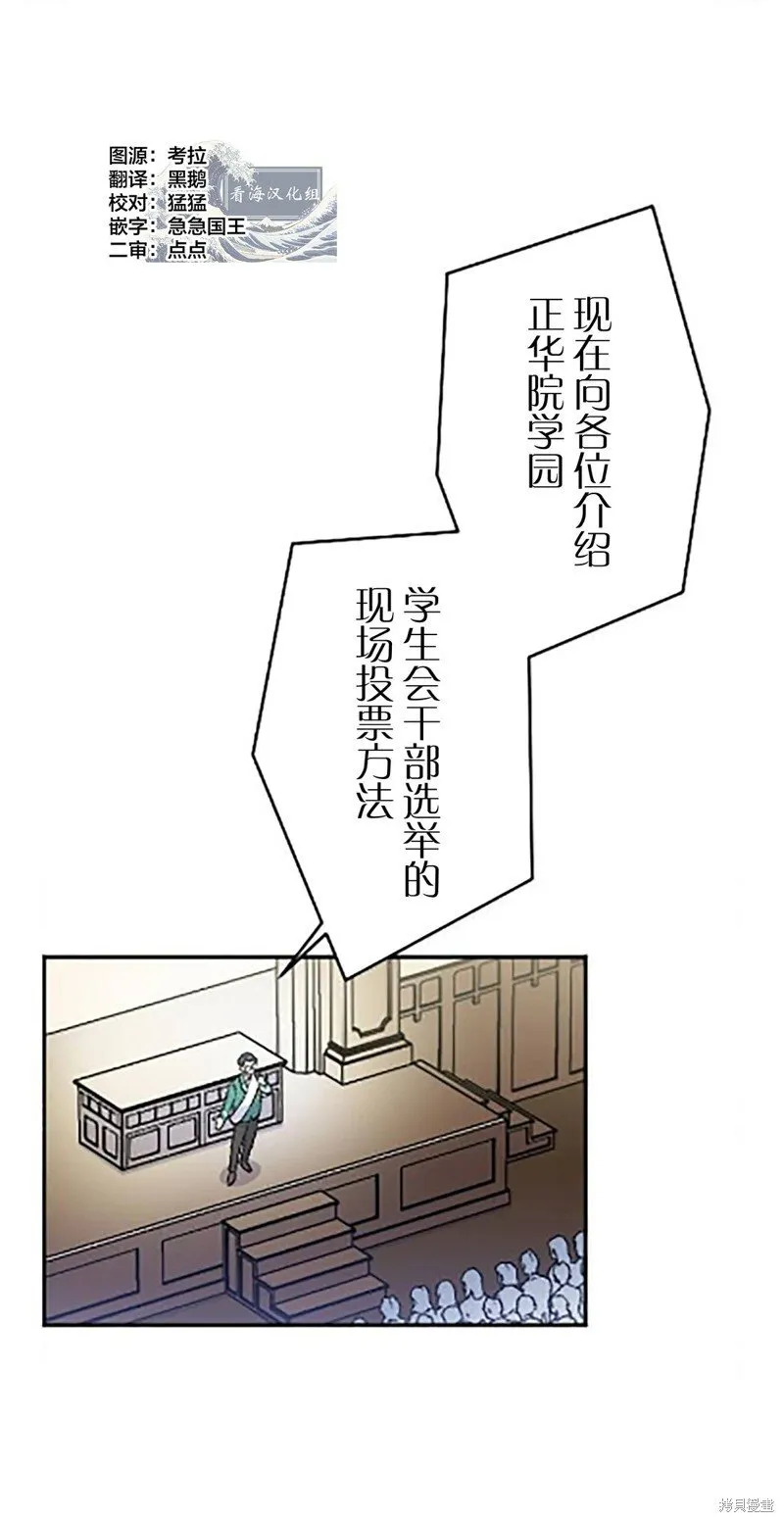 第24话 第1页