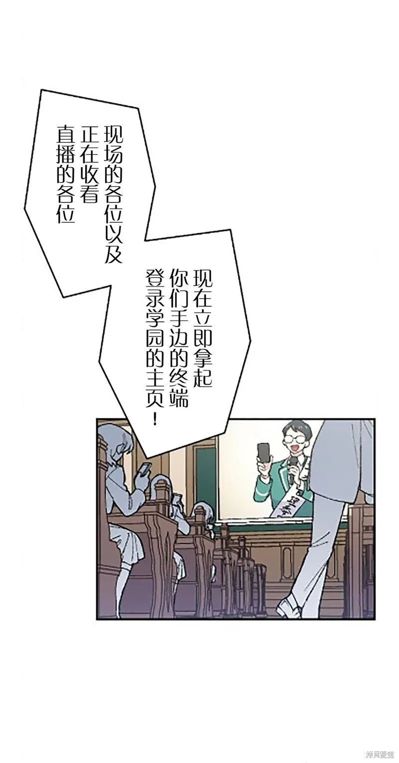 第24话 第2页
