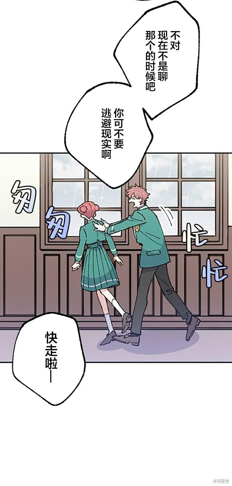 第24话 第14页
