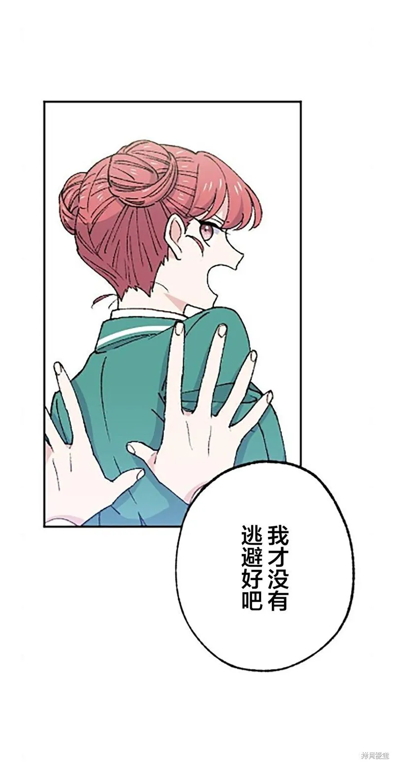 第24话 第15页