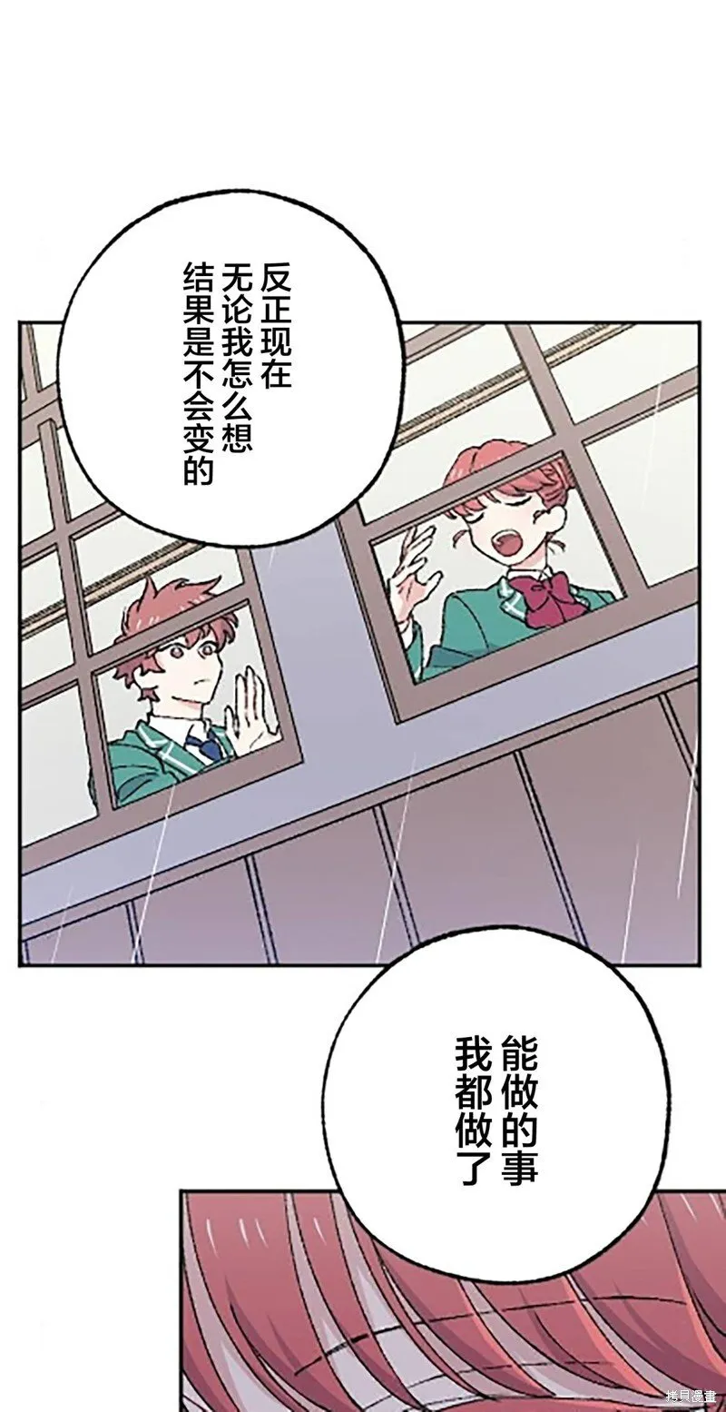 第24话 第16页