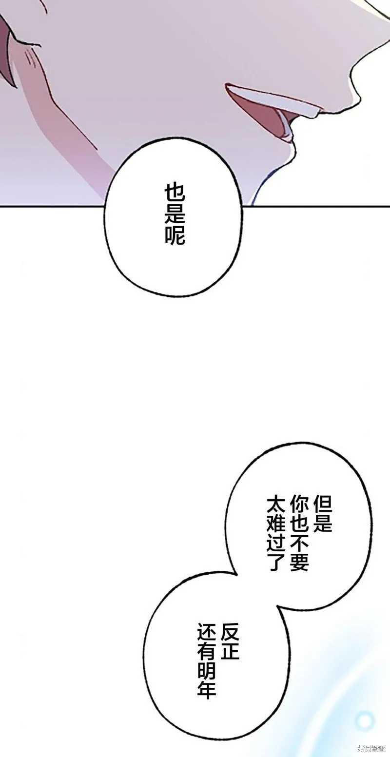 第24话 第18页