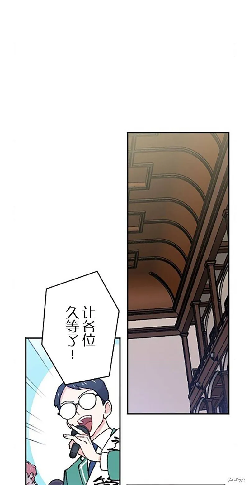 第24话 第20页