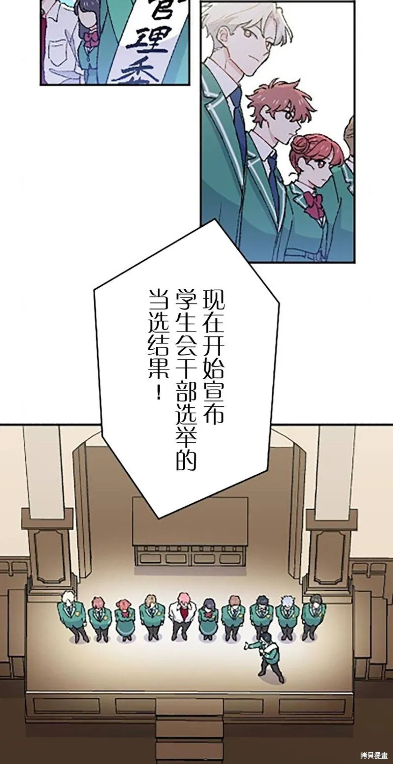 第24话 第21页