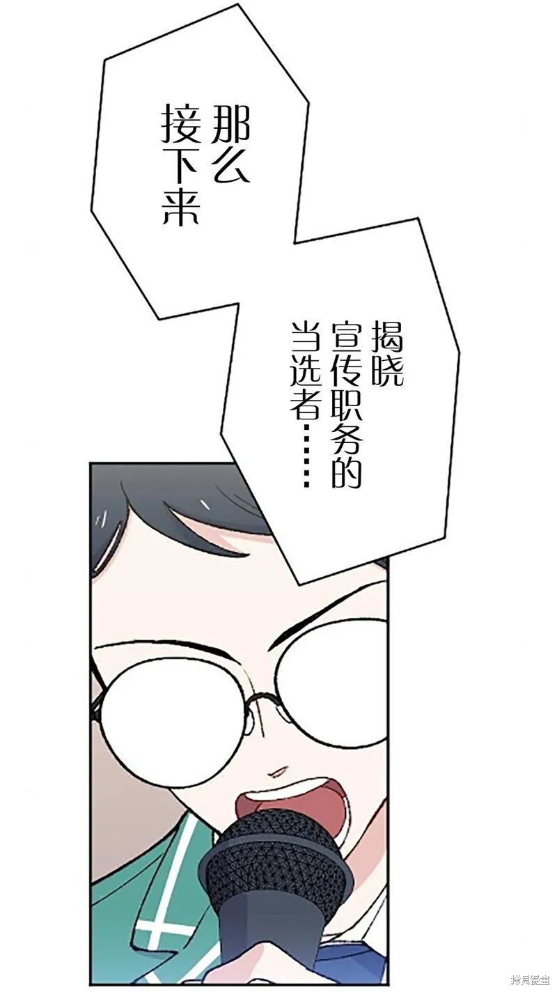 第24话 第24页