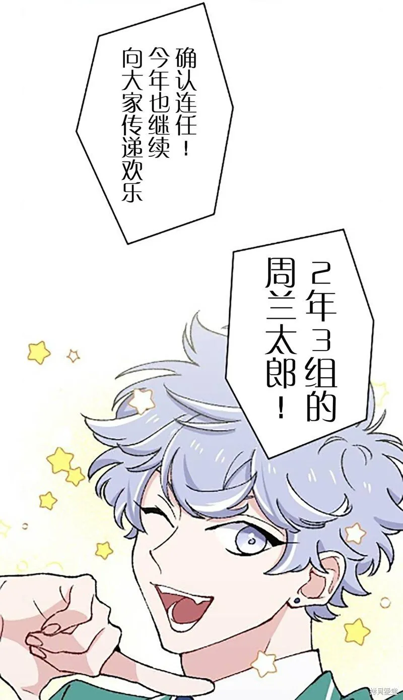 第24话 第25页