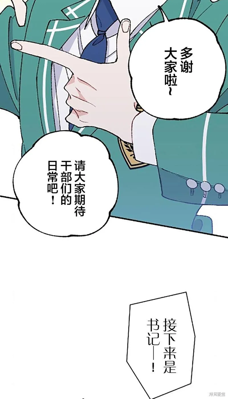 第24话 第26页
