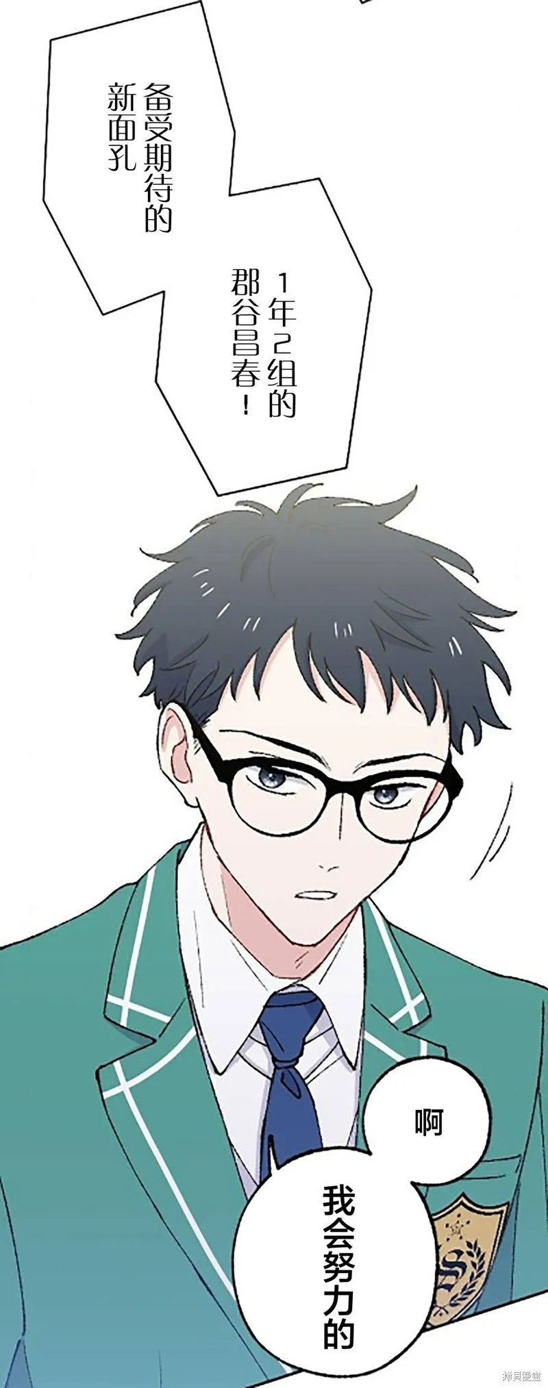 第24话 第27页