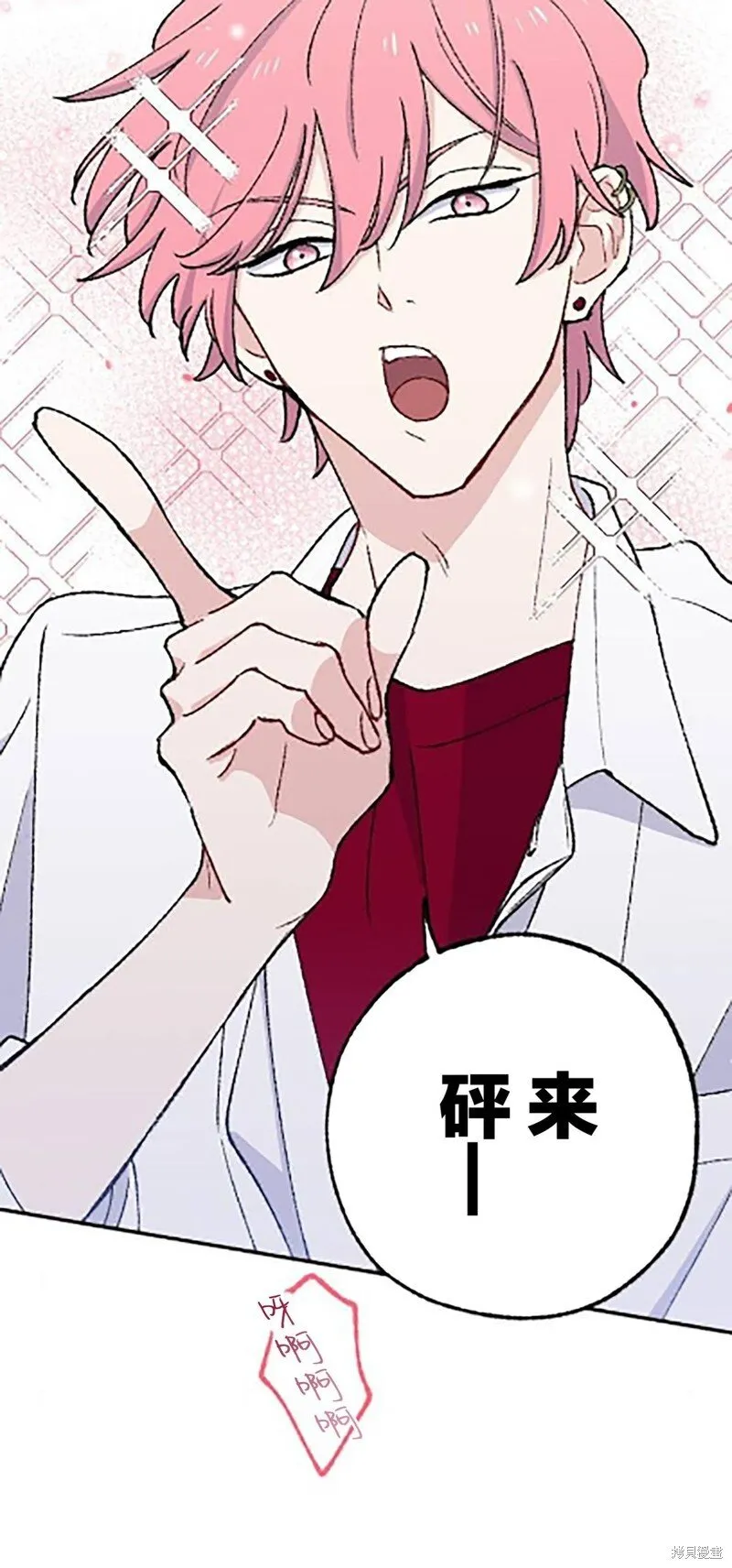 第24话 第29页