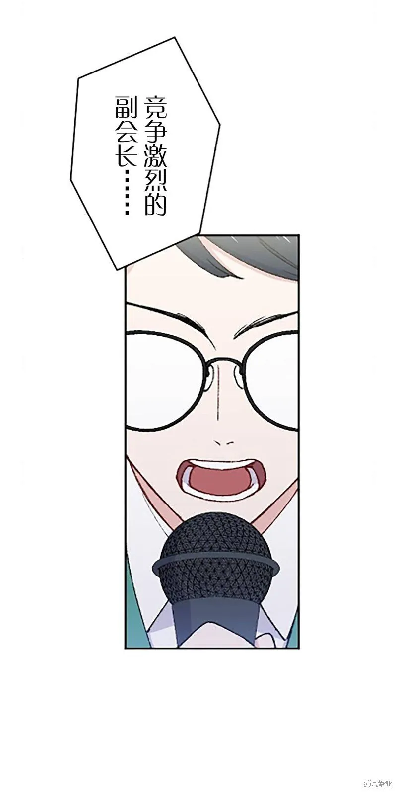 第24话 第32页