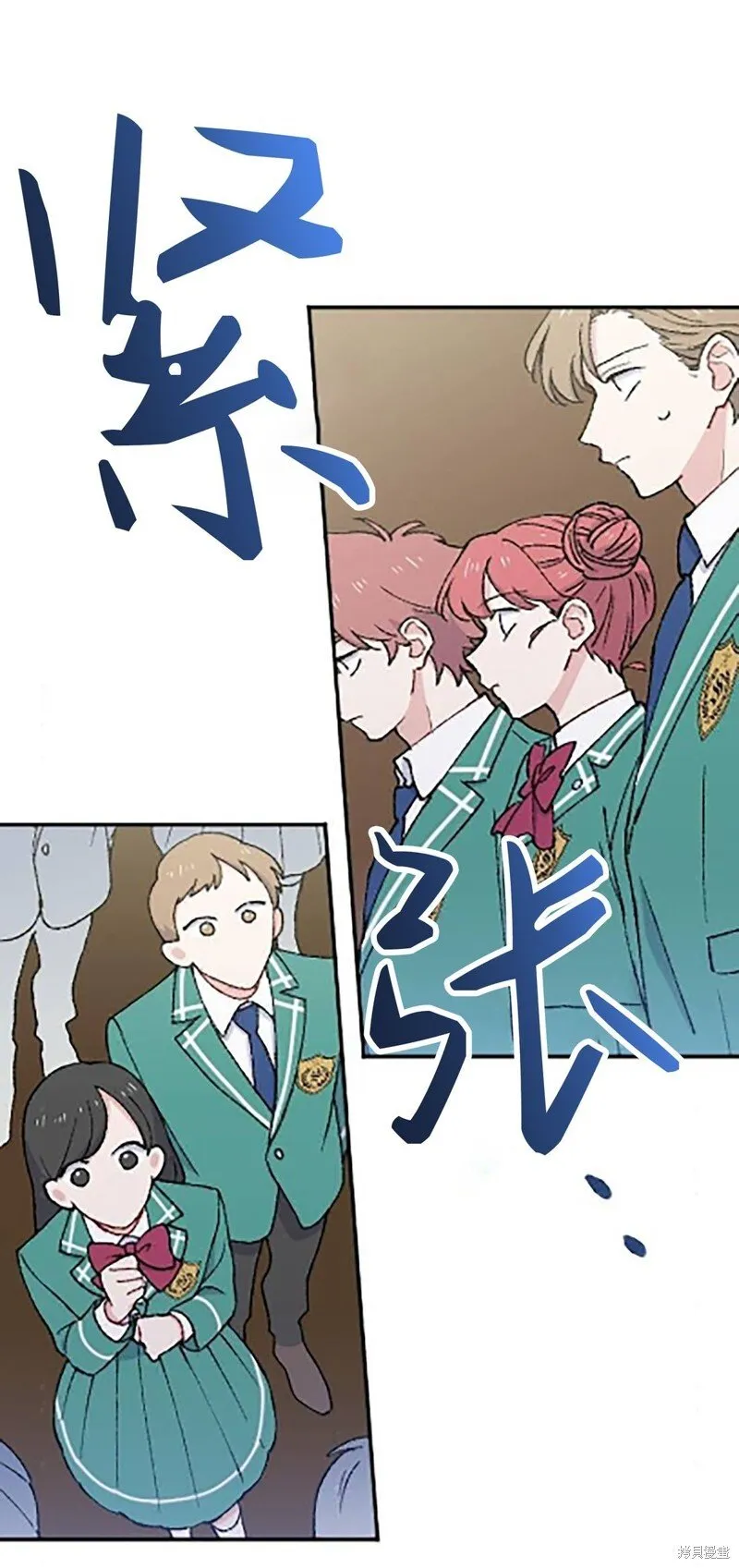 第24话 第33页