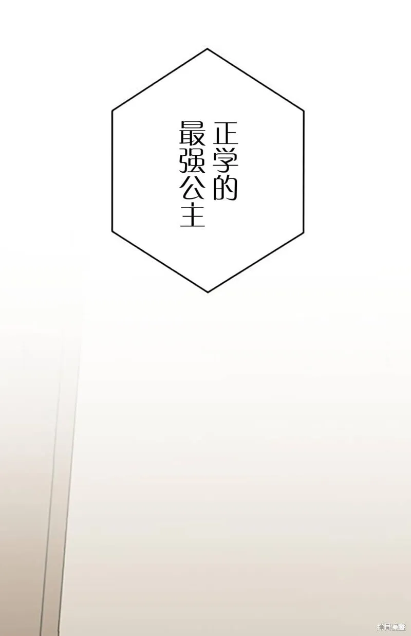 第24话 第35页