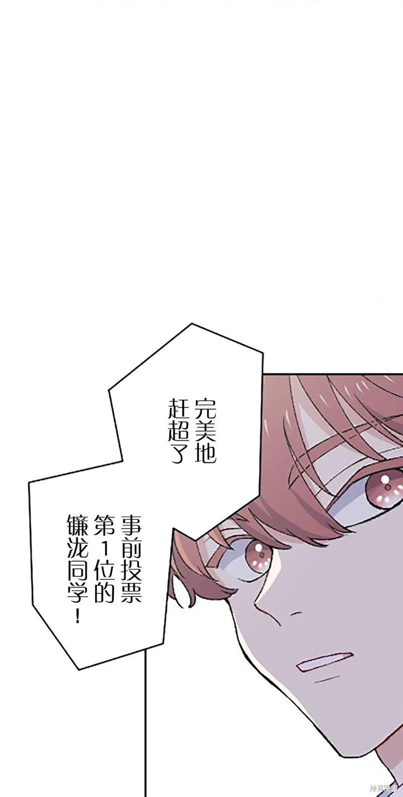 第24话 第37页