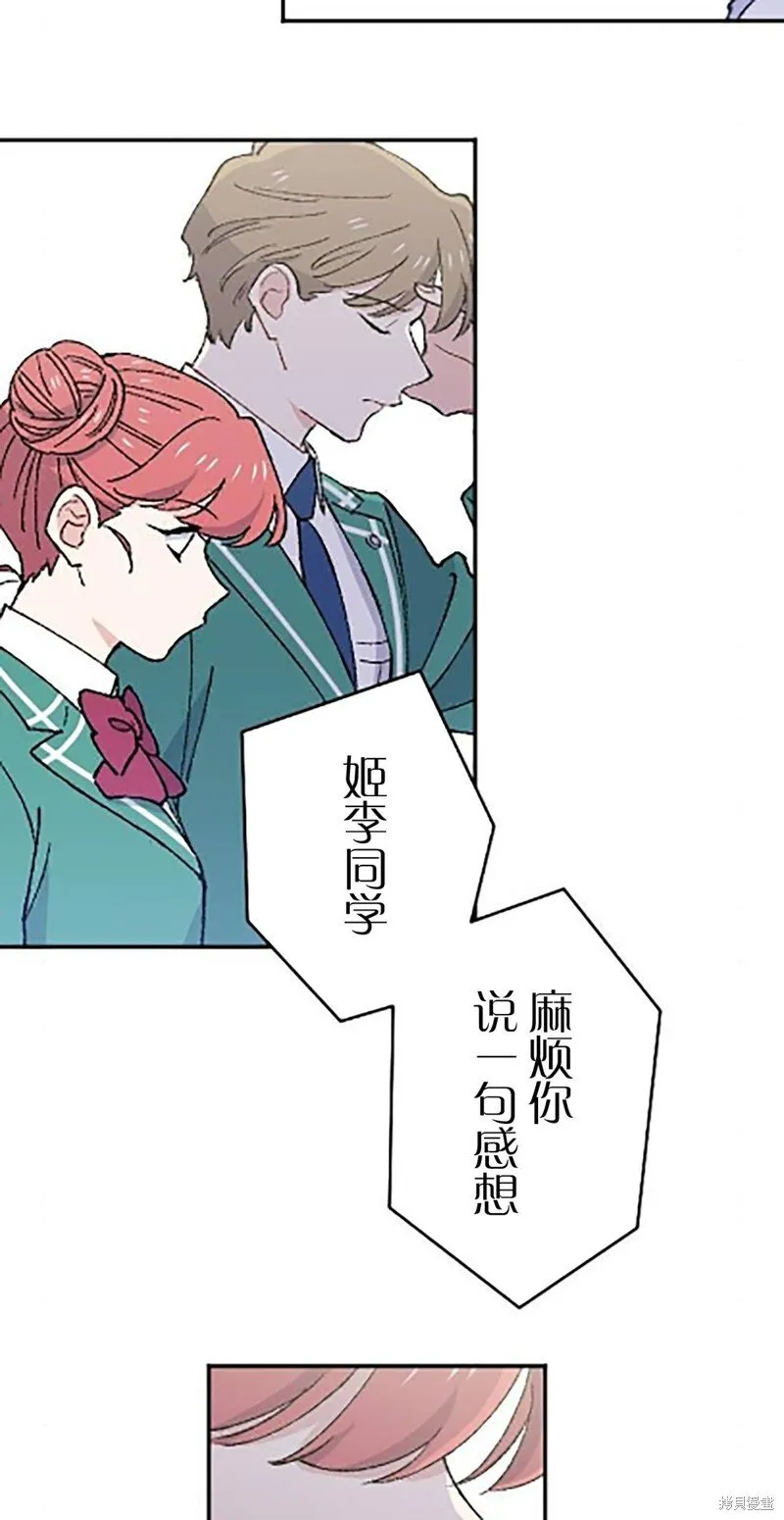 第24话 第38页